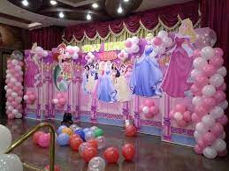 Birthday Party Event Service
